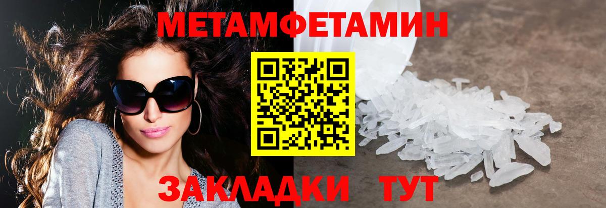 Amphetamine  Вход с VPN  Серпухов  АМФЕТАМИН 97% 