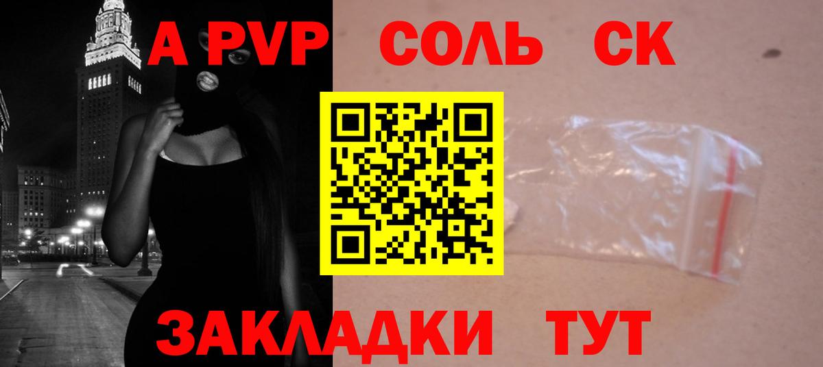 купить наркотики сайты  А ПВП VHQ  Вход с VPN  А ПВП кристаллы  Серпухов 