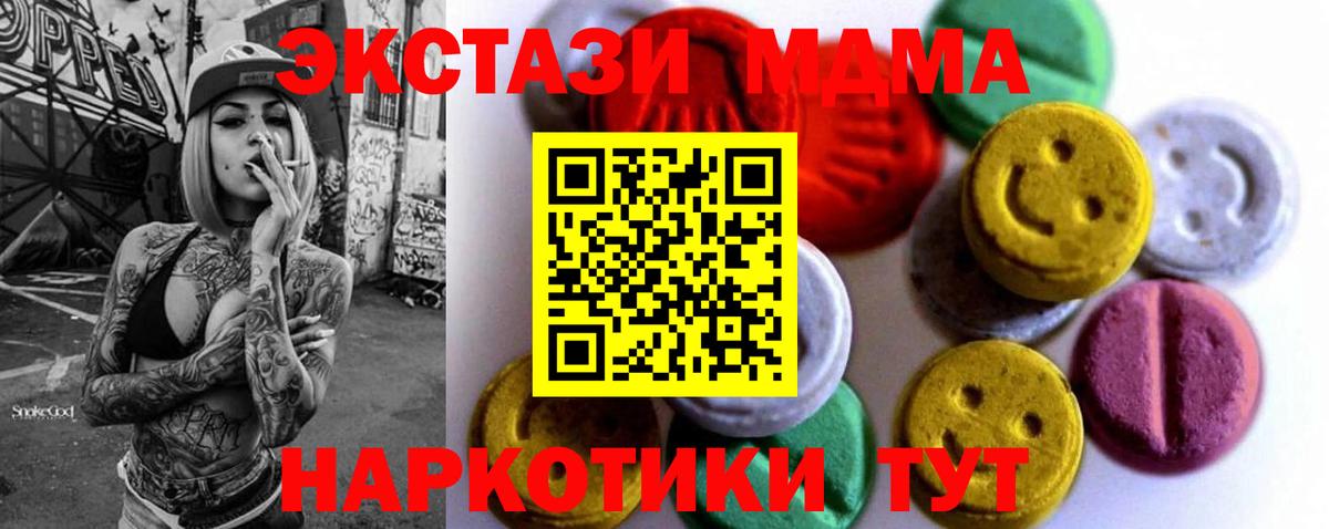 Экстази бентли Серпухов