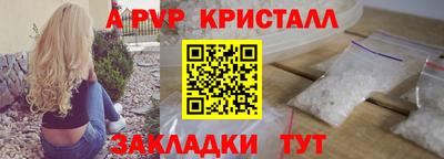 ALPHA PVP Рязань
