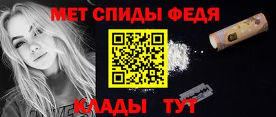 ALPHA PVP Рязань