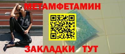 ALPHA PVP Рязань
