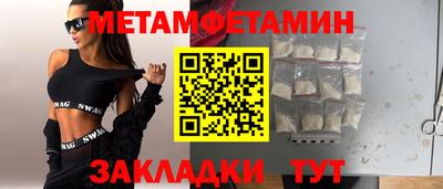 гидропоника Рузаевка