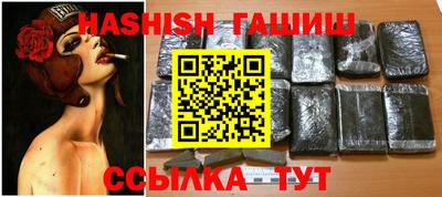 ALPHA PVP Рязань