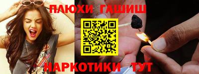 гидропоника Рузаевка
