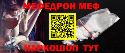 ALPHA PVP Рязань