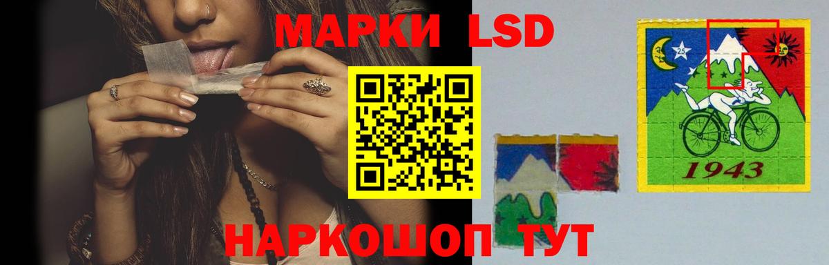 Лсд 25 экстази ecstasy Серпухов