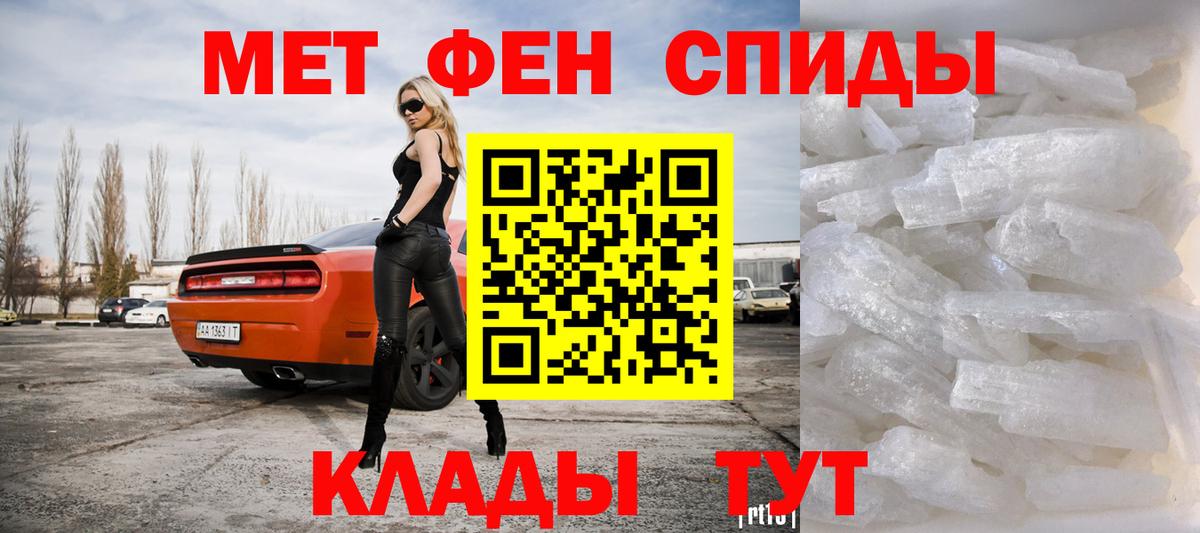 Первитин пудра  Вход с VPN  Первитин пудра  Серпухов 