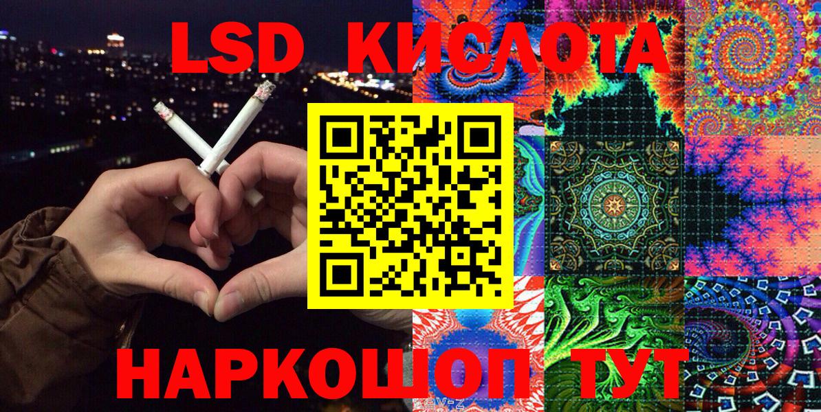 Марки NBOMe 1500мкг Серпухов