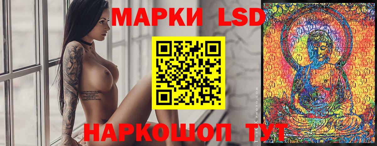 Марки NBOMe  Вход с VPN  Серпухов  Марки 25I-NBOMe 1500мкг 