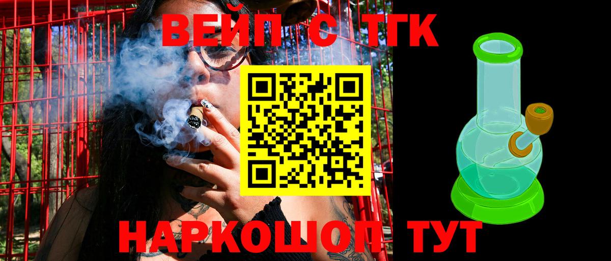 Серпухов  Дистиллят ТГК THC oil  Вход с VPN 